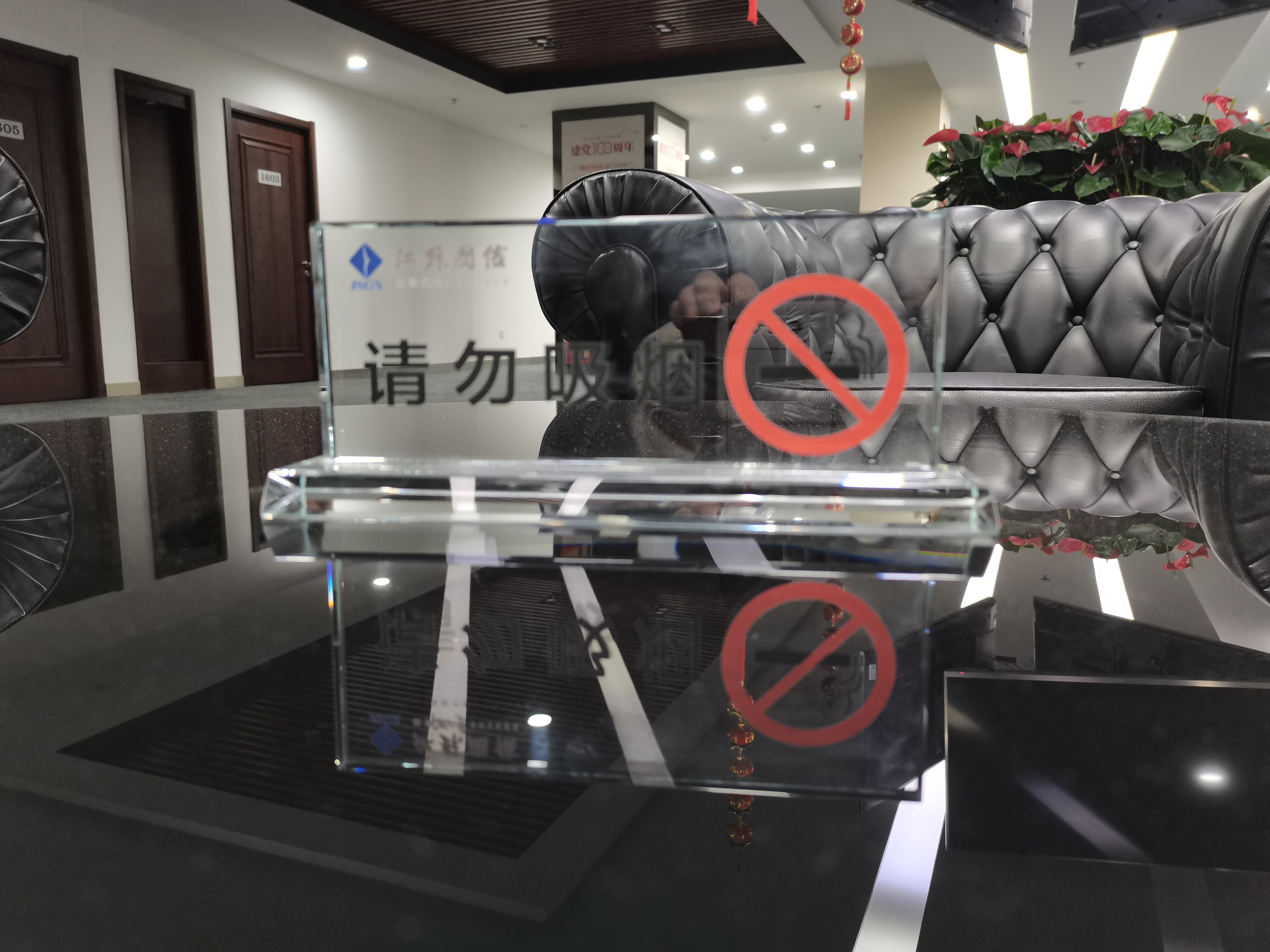 7.禁止吸烟标识.jpg