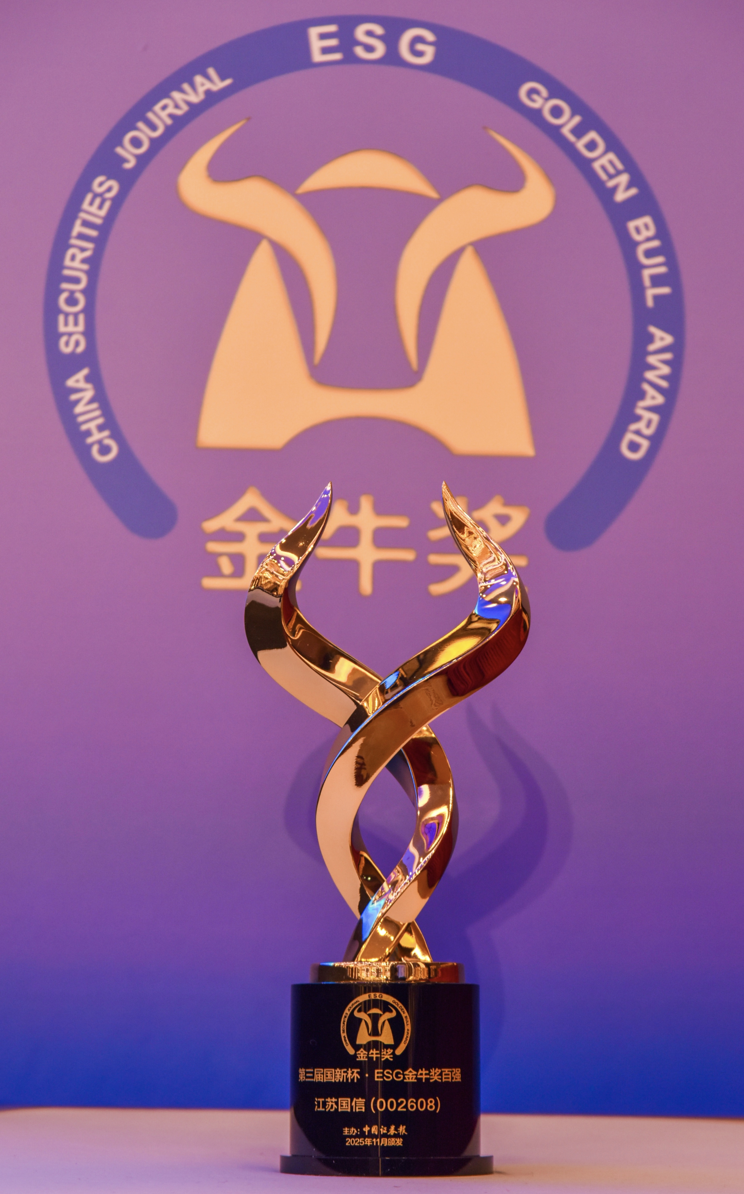 20251127144331_166_57.jpg 20251127144331_166_57.jpg