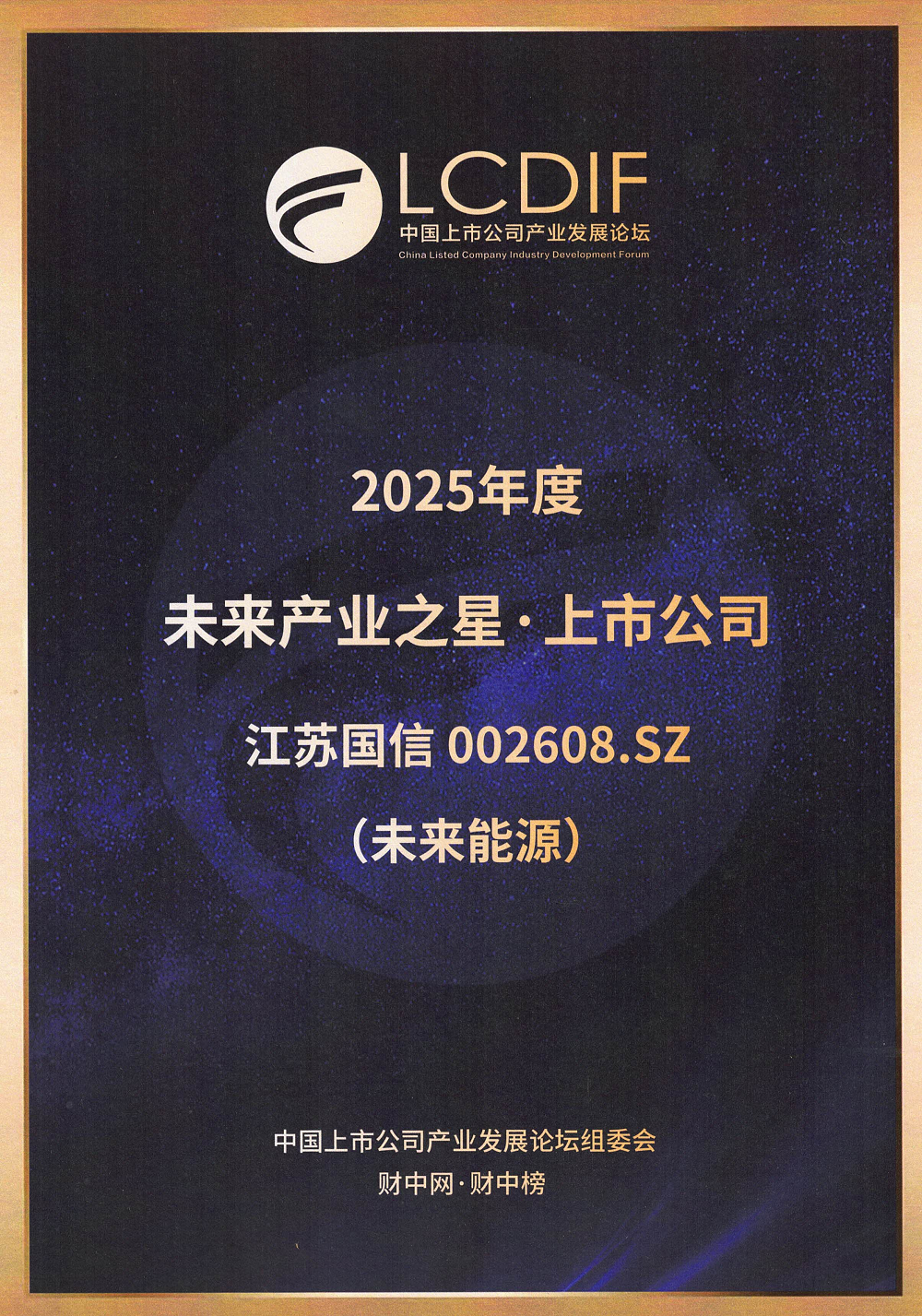 2025092301_1.png