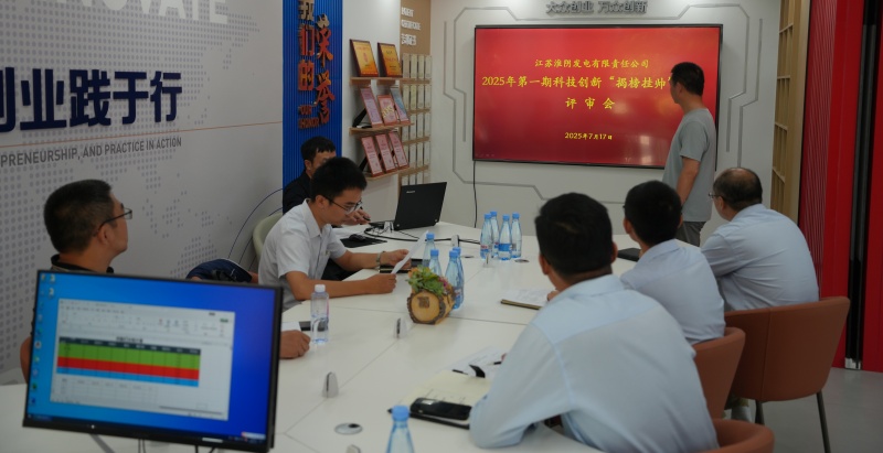 淮阴十四五外网0104-2.jpg 淮阴十四五外网0104-2.jpg