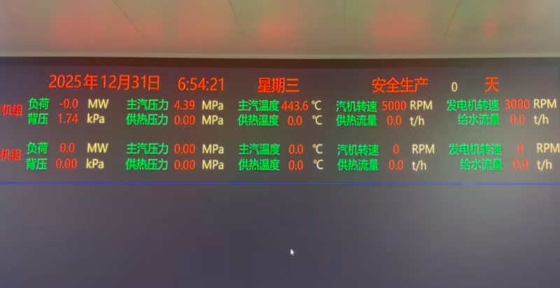 淮阴十四五外网0104-3.png 淮阴十四五外网0104-3.png