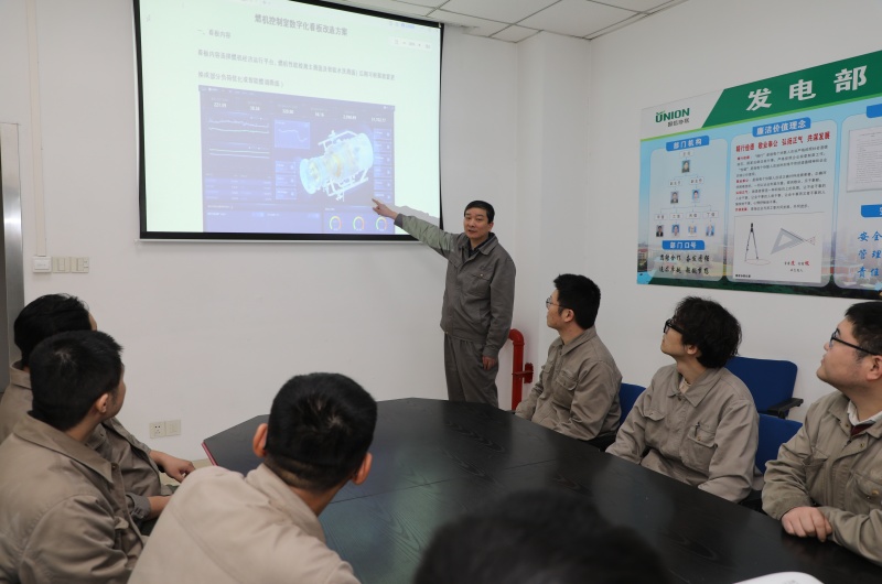 协联燃气十四五0116-4.jpg 协联燃气十四五0116-4.jpg